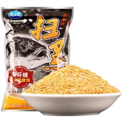 龙王恨扫黑饵料黑坑散炮