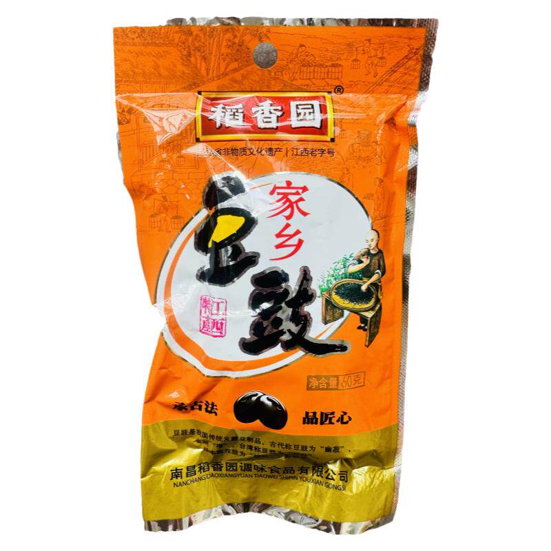 正宗江西特产 稻香园干豆豉60g*10袋 正宗家乡豆豉 黑豆豉 包邮