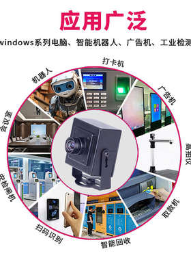 1200万高清imx577安卓USB摄像头UVC协议广角免驱视觉检测工业相机