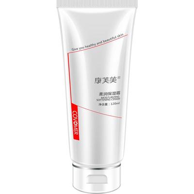 康芙美柔润保湿霜120ml