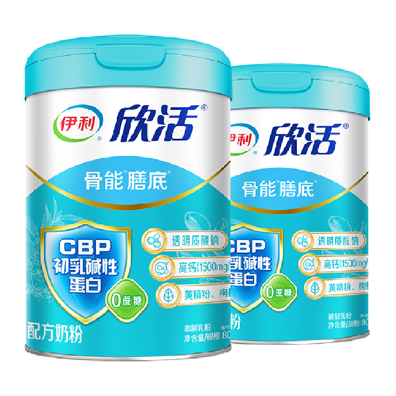 伊利欣活中老年成人骨能膳底高钙牛奶粉800g*2罐装营养早餐搭档