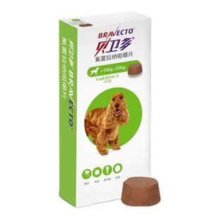 贝卫多犬用狗体外驱虫药进口默沙东螨虫跳蚤蜱虫虱子蚊子长效保护