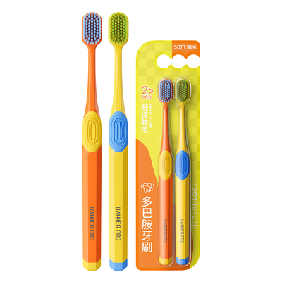 卡莎多巴胺缤纷彩色牙刷成人家用情侣款双面清洁两用宽头软毛牙刷