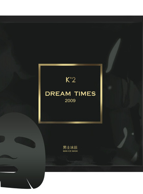 男士冰膜Dreamtimes补水保湿面膜