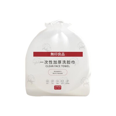无印良品一次性壁挂式擦脸巾加厚加大家庭装悬挂抽取式洁面洗脸巾