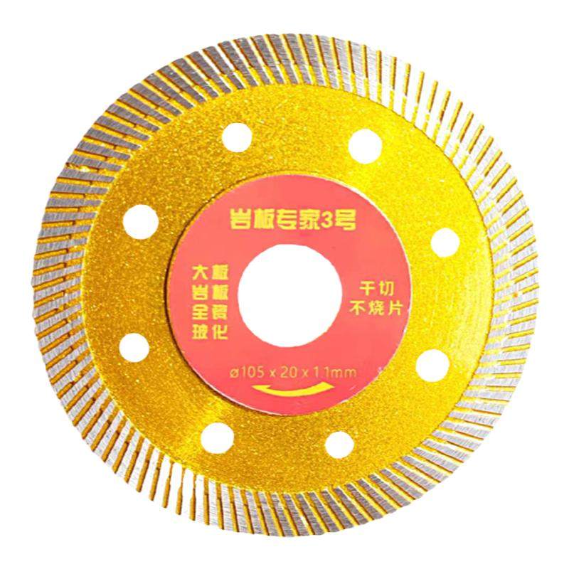 岩板专用切割片瓷砖大板砖岩板