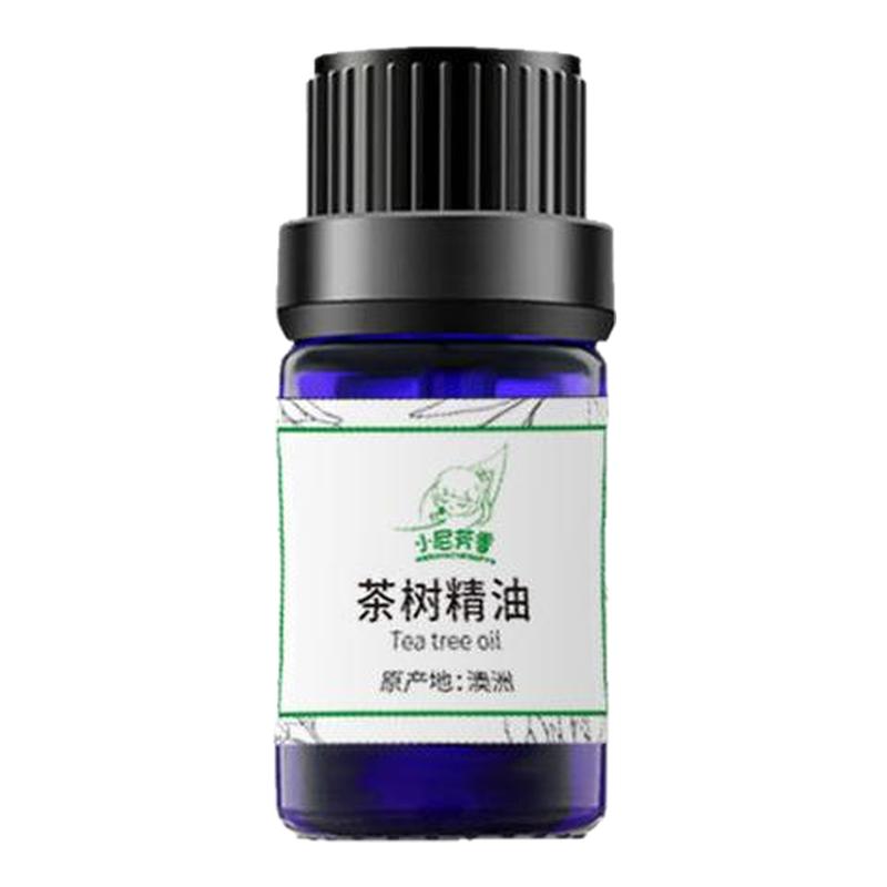 【去痘净化】澳洲进口茶树单方精油5ml香薰亢菌控油护肤 小尼芳香
