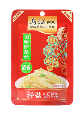 乌江清淡榨菜丝80g涪陵特产轻盐清香美味下饭泡菜咸菜酱腌菜开味