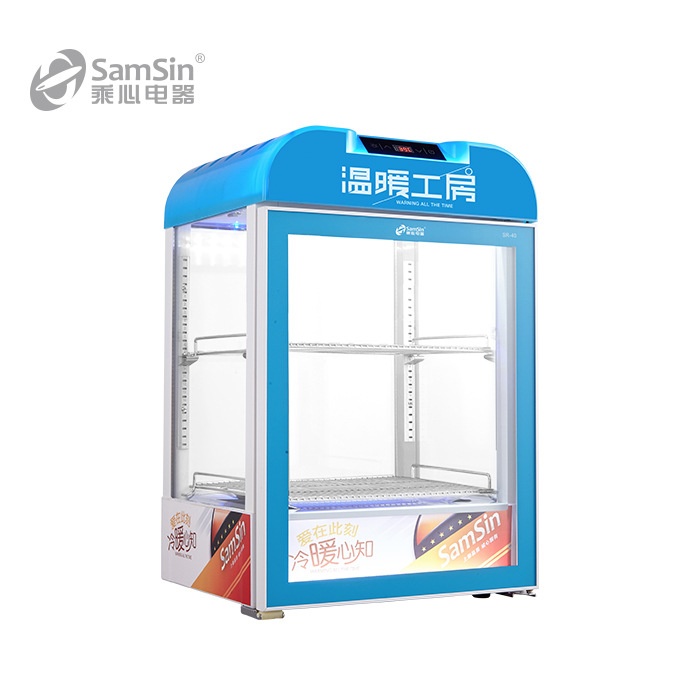 乘心电器40蓝台式保温箱热饮机展示柜商用蛋挞恒温立式饮料加热柜