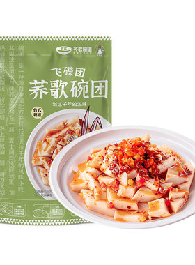 即食剁椒味碗托荞歌山西特产