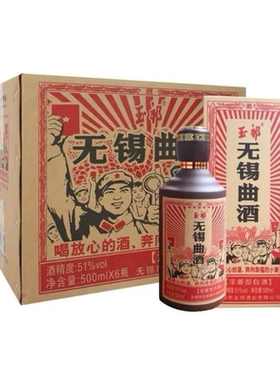 浓香型无锡白酒51度曲酒500ml*6瓶礼盒装整箱玉祁纯粮特产过节礼