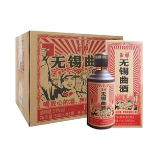 浓香型无锡白酒51度曲酒500ml*6瓶礼盒装整箱玉祁纯粮特产过节礼
