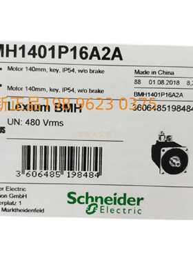议价Schneider施耐德伺服马达电机BMH1001P36A2A  全新原装正品现