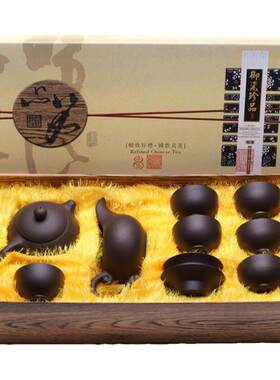 西施紫砂壶紫砂茶具礼盒套装茶具