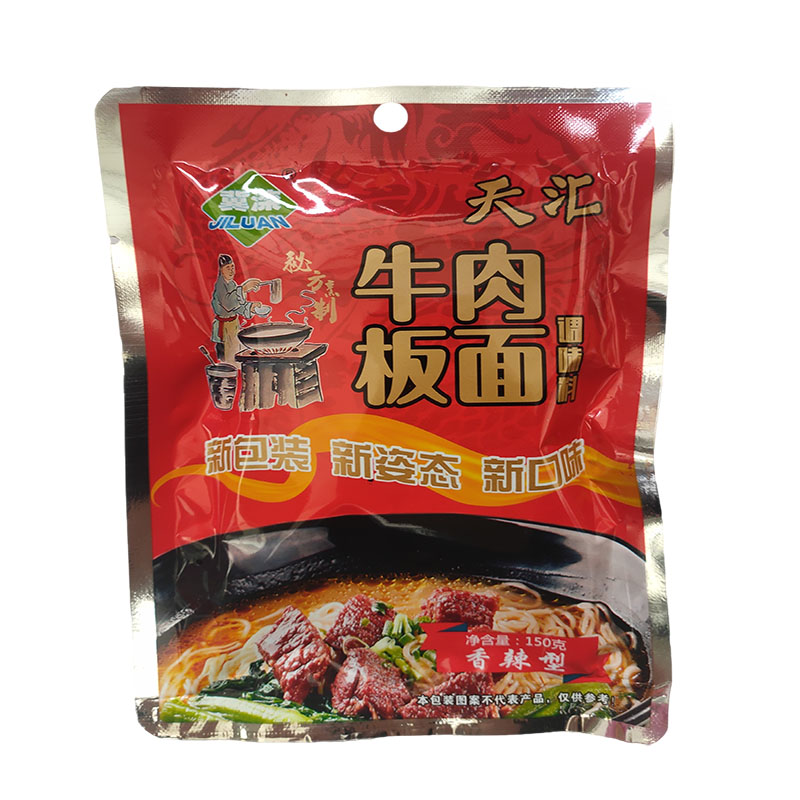 唐山牛肉板面调料正宗香辣