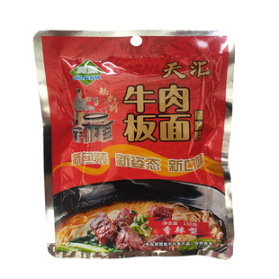 唐山口味牛肉板面调料黑色辣椒家商用底配料香辣开店煮面条卤速食