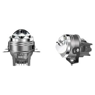 汽车LED外置加装远近一体超亮三直射激光炮透镜切线强光雾灯射灯