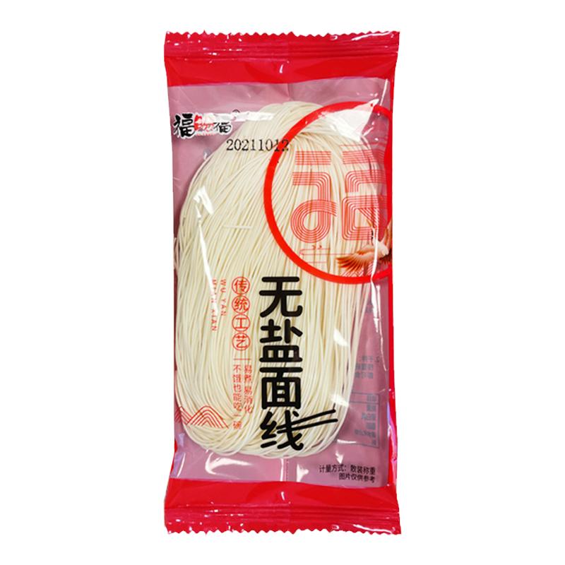 0添加盐面线小麦粉闽南优选好物