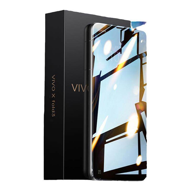 适用vivoxfold5/3Pro钢化膜防窥