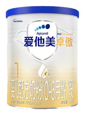 复购享0元试喝】爱他美卓傲1段