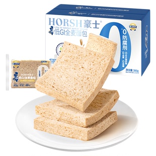 豪士低GI全麦吐司面包手撕健康零食早餐点心营养速食代餐食品整箱