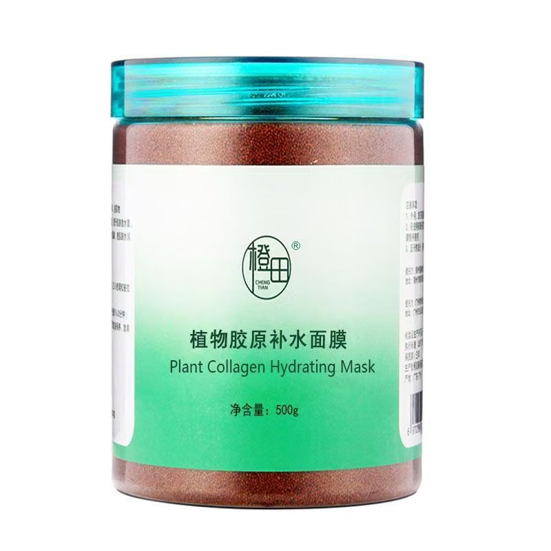 天然小颗粒海藻面膜补水美容院