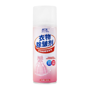 衣物除皱喷雾免熨烫衬衫西装裤真丝衣服冲锋衣抗皱防皱柔顺护理剂