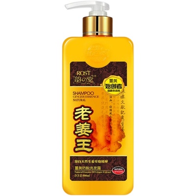 老姜防脱类油性韵之堂控油