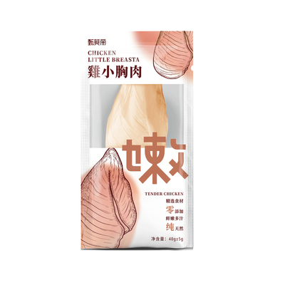 妮吖甄美丽35包蒸煮鸡胸肉猫零食