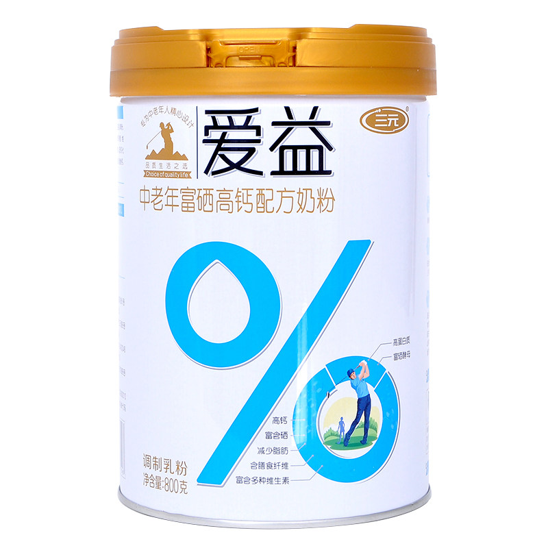 三元爱益中老年奶粉高蛋白质高钙中老年牛奶粉800g营养冲饮