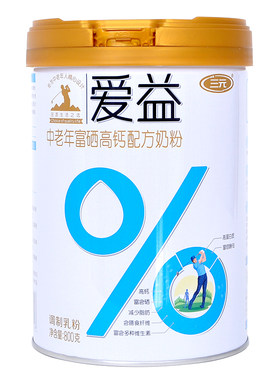 三元爱益中老年奶粉高蛋白质高钙中老年牛奶粉800g营养冲饮