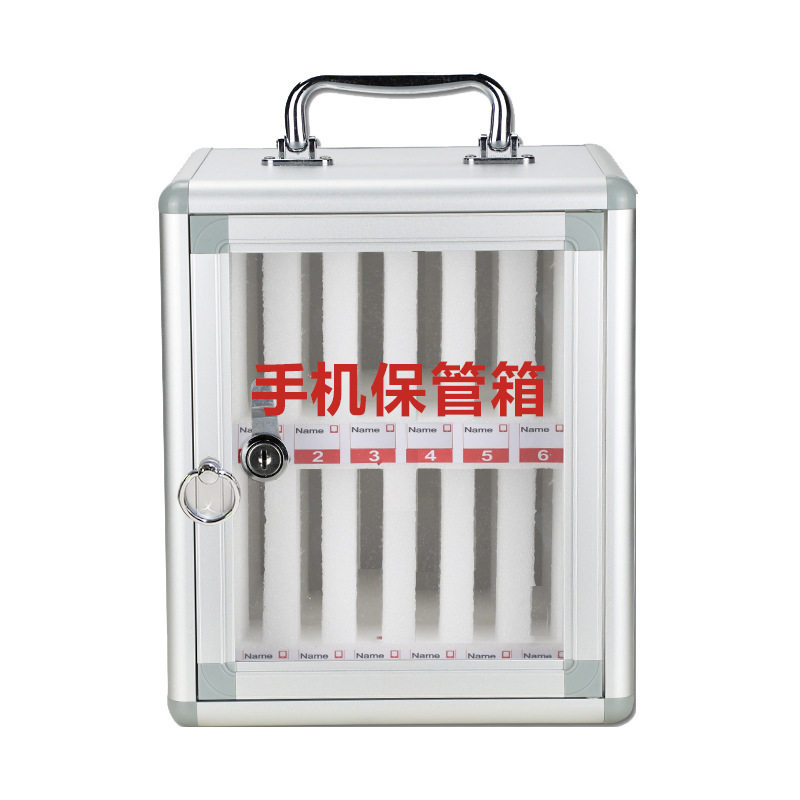 手机保管箱公司员工手机柜可移动