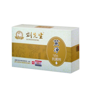 脚茧去厚茧除脚垫脚趾关节茧脚底老茧去死皮厚皮鸡茧膏贴肉刺手足