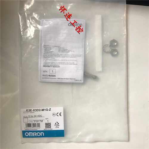 议价全新原装E2E-X3D2-M1G-Z现货包邮