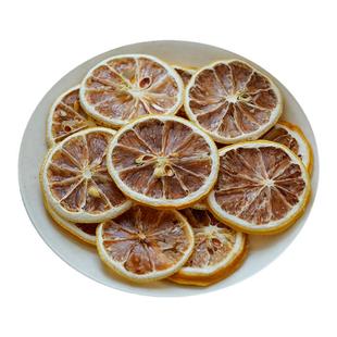 晚桔 柠檬干 无硫磺无香精色素支持检测 天然果干健康养生茶