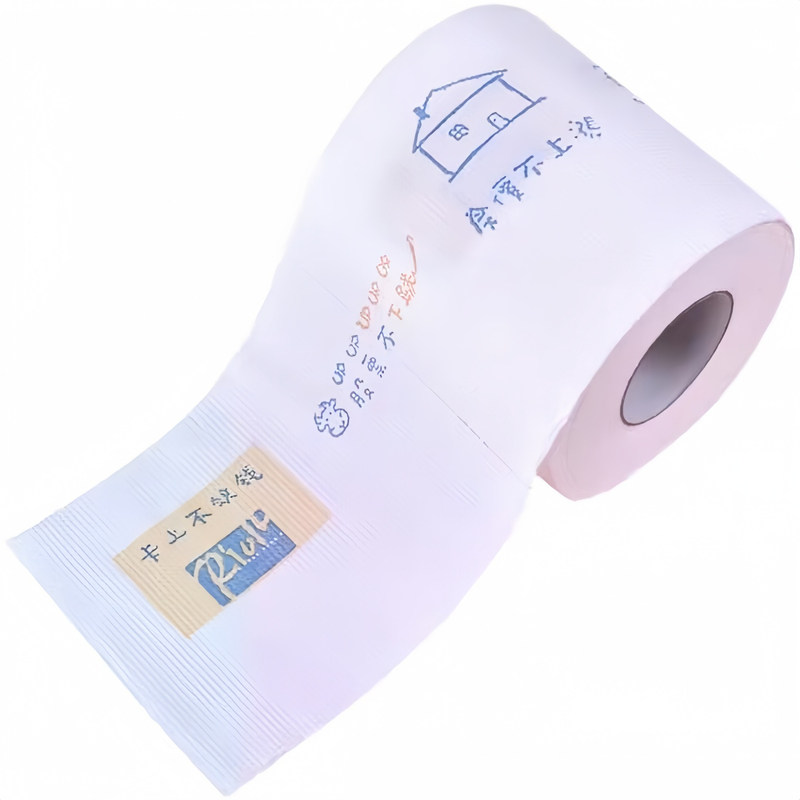网络爆款图案樱花萌趣整箱12卷