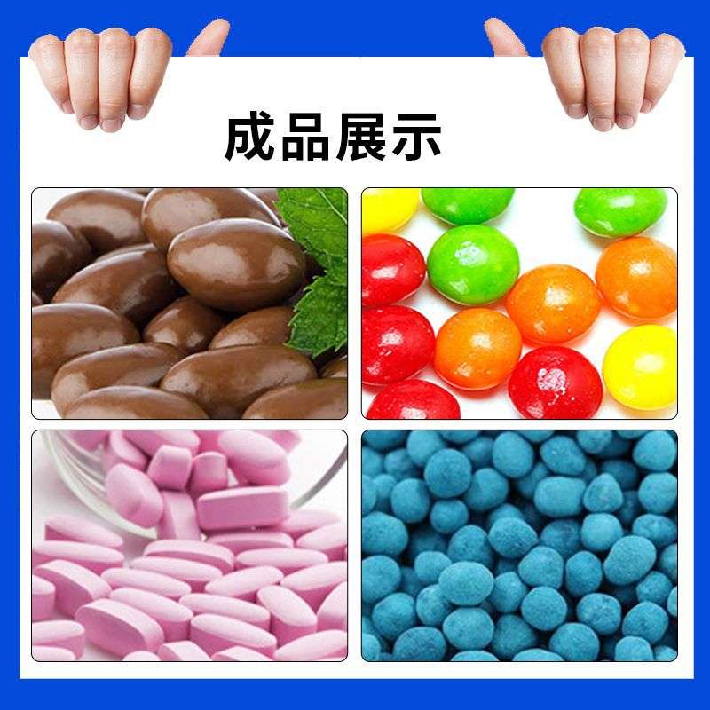 实验室BY-200小型包衣机糖衣机速度可调荸荠式药片药丸覆膜包衣机