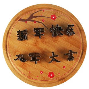 不锈钢新年快乐刻字厨房盘饰压花模具生日刻字胡萝卜水果蛋糕拼盘