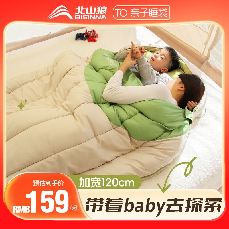 睡袋冬季加厚防寒秋冬款成人超厚保暖办公室午睡亲子家用双人户外