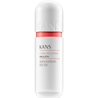 韩束红胶囊高保湿乳液紧致抗初老