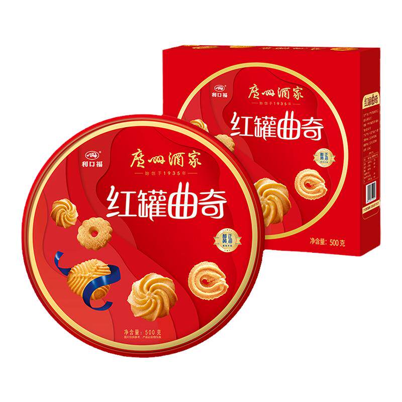 广州酒家利口福红罐曲奇饼干蛋卷休闲零食下午茶点小吃年货礼品