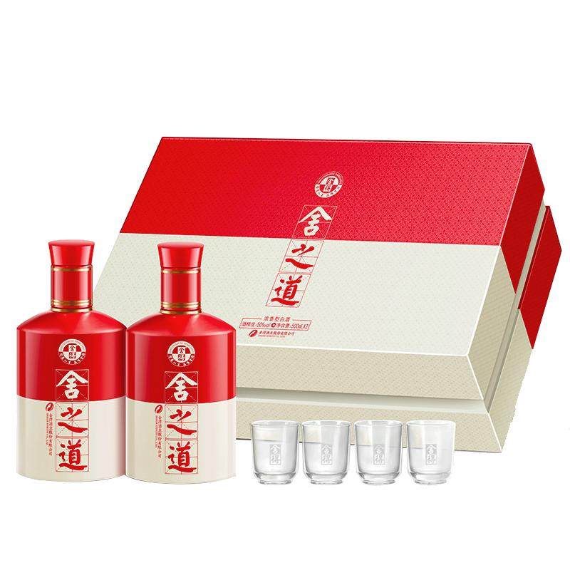 【官方正品】舍得舍之道50度500ml*2瓶礼盒装浓香型高度白酒送礼