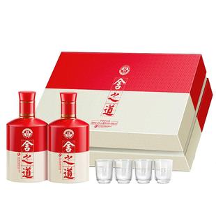 【官方正品】舍得舍之道50度500ml*2瓶礼盒装浓香型高度白酒送礼