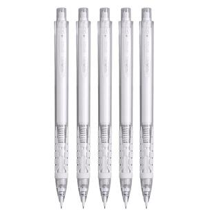 得力自动铅笔小学生专用按动高颜值0.5自动出芯不断铅初中生专用0.7活动铅儿童笔绘画专用带橡皮自动笔文具