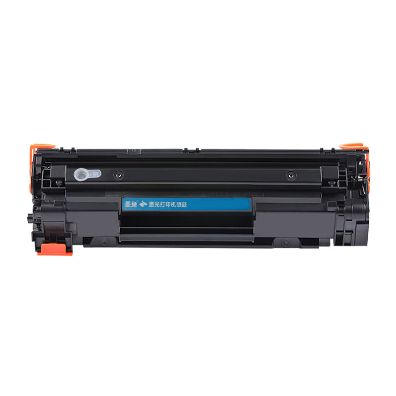 适用佳能Canon MF240 Series激光打印机硒鼓墨盒碳粉imageCLASS MF240碳粉盒墨粉MF220粉盒墨粉盒
