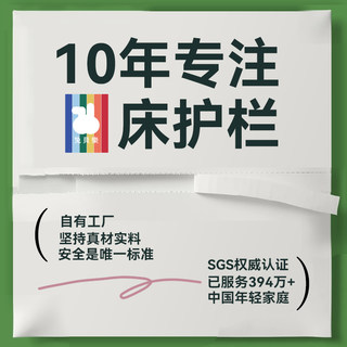 折叠床围栏宝宝防摔床边护栏儿童一面防掉睡觉床上挡板通用