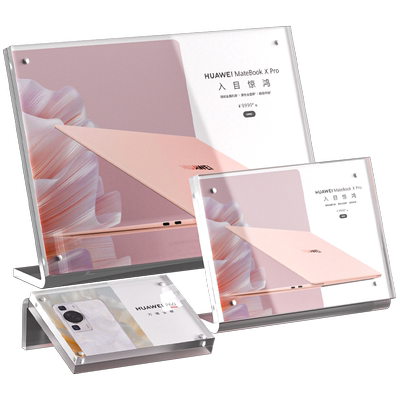 格莱克亚克力磁吸桌面展示牌