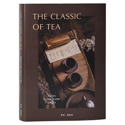 新中式中文茶样板间书房书柜装饰