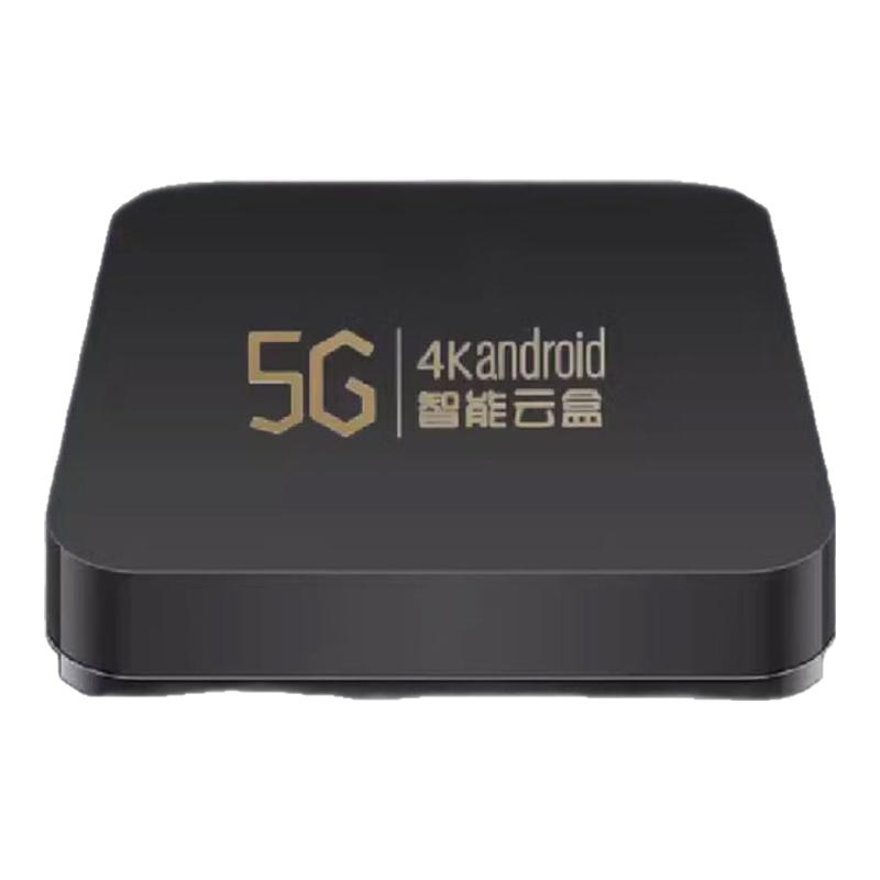 2025新款4K电视智能机顶盒全网通无线WiFi电视盒子永久免费投屏