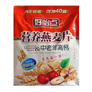贝氏好怡点中老年高钙红枣核桃营养燕麦片餐送礼品长辈冲饮速食品